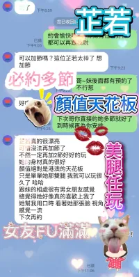 台中定點茶-芷若