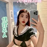 台南定點茶-小狐狸