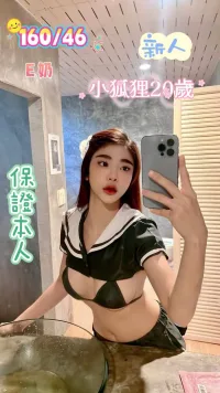 台南定點茶-小狐狸