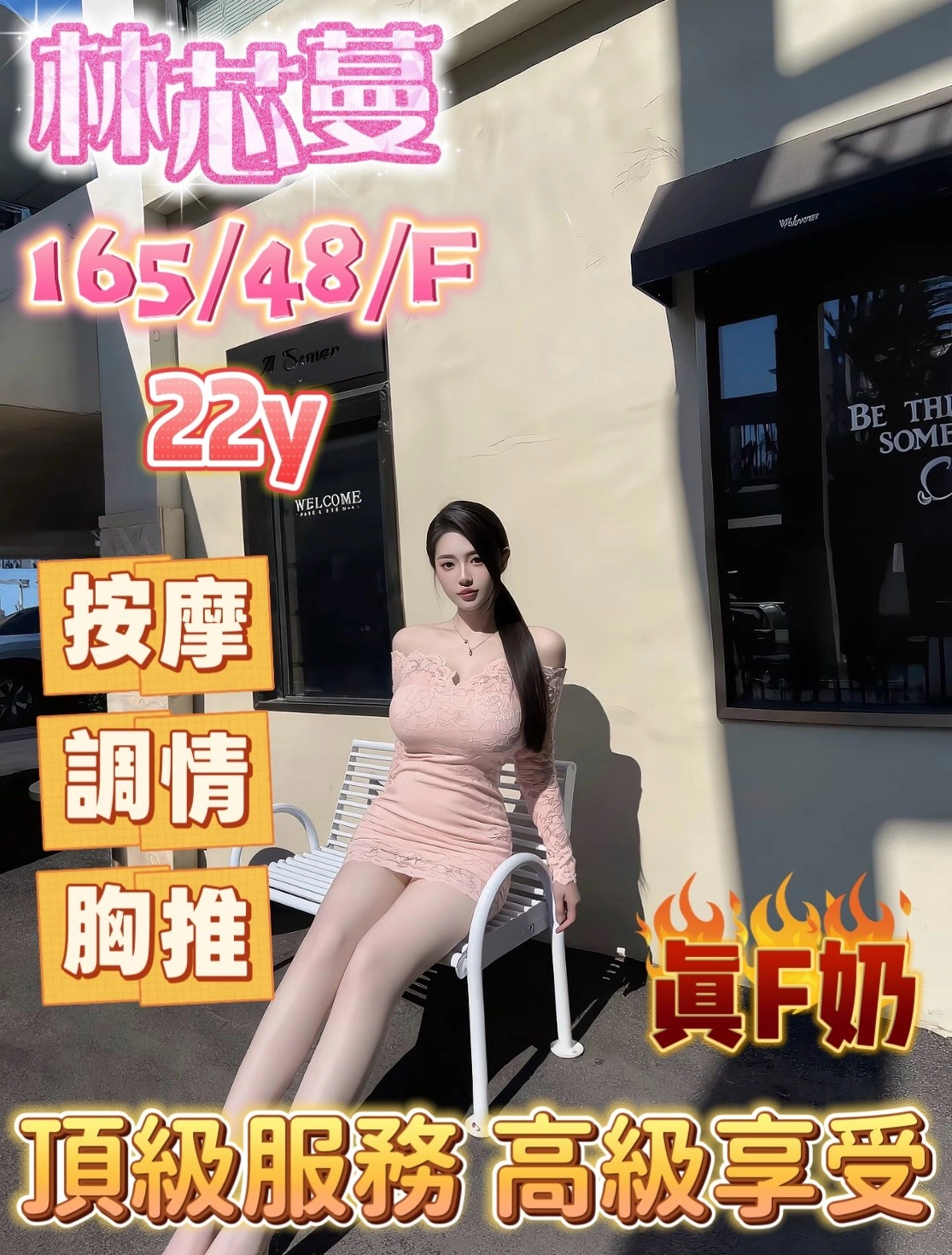 嘉義定點茶-林芯蔓:圖片 3