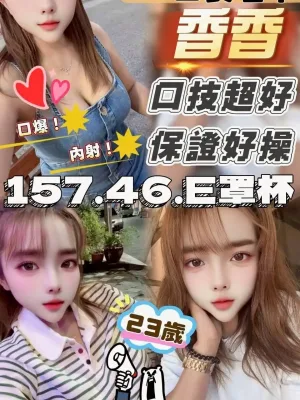 苗栗定點茶-香香