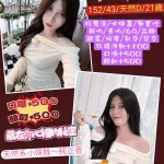 桃園定點茶-春上