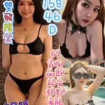 台中定點茶-心韻