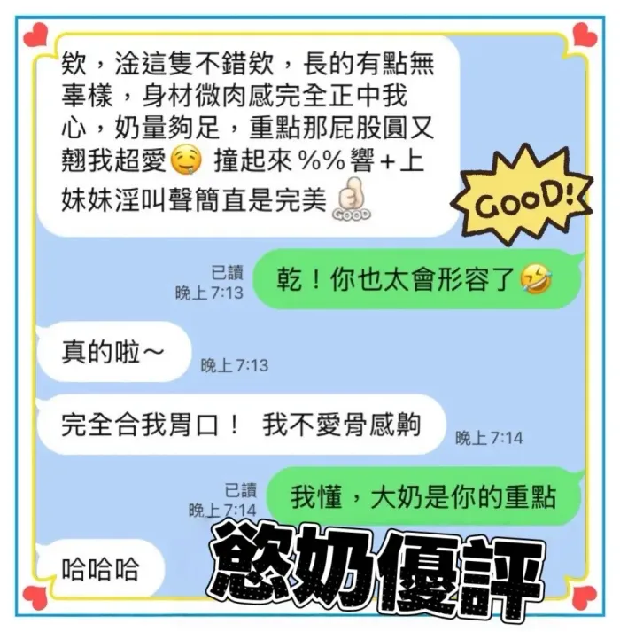 台中定點茶-慾奶