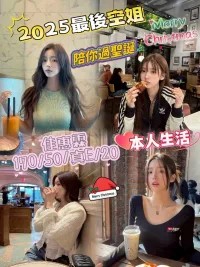 台中外送茶-佳惠霖