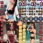 台北定點茶-璃兒