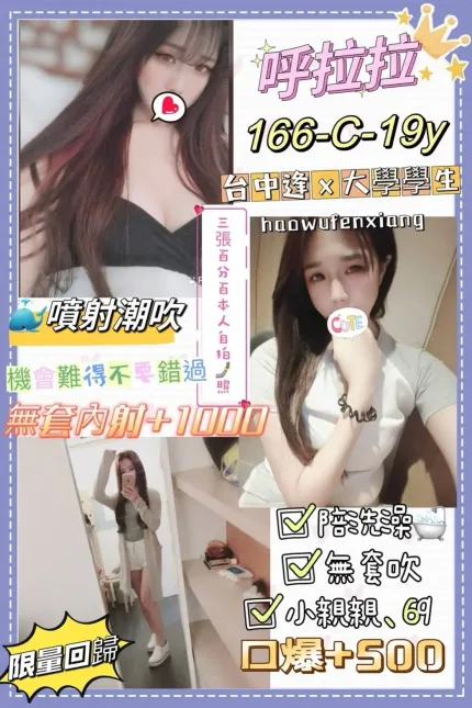 台北定點茶-呼拉拉