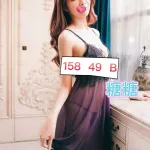 台南外送茶-糖糖