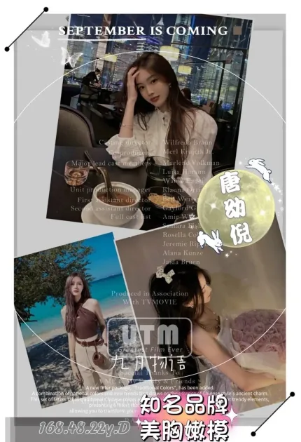 高雄外送茶-唐幼倪