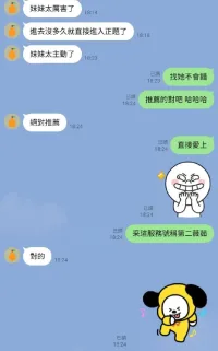 新竹定點茶-采瑄