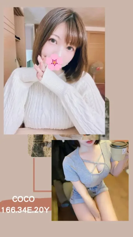 台北外送茶-COCO