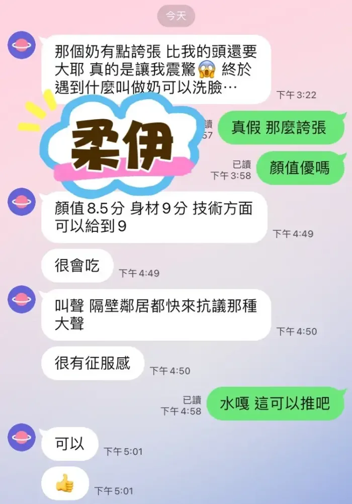 屏東定點茶-柔伊