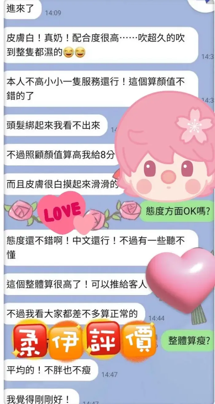 屏東定點茶-柔伊