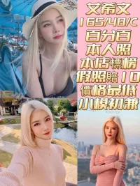 台南定點茶-艾希文