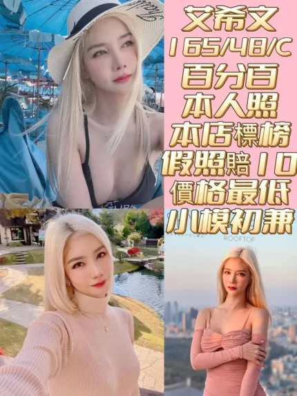 台南定點茶-艾希文