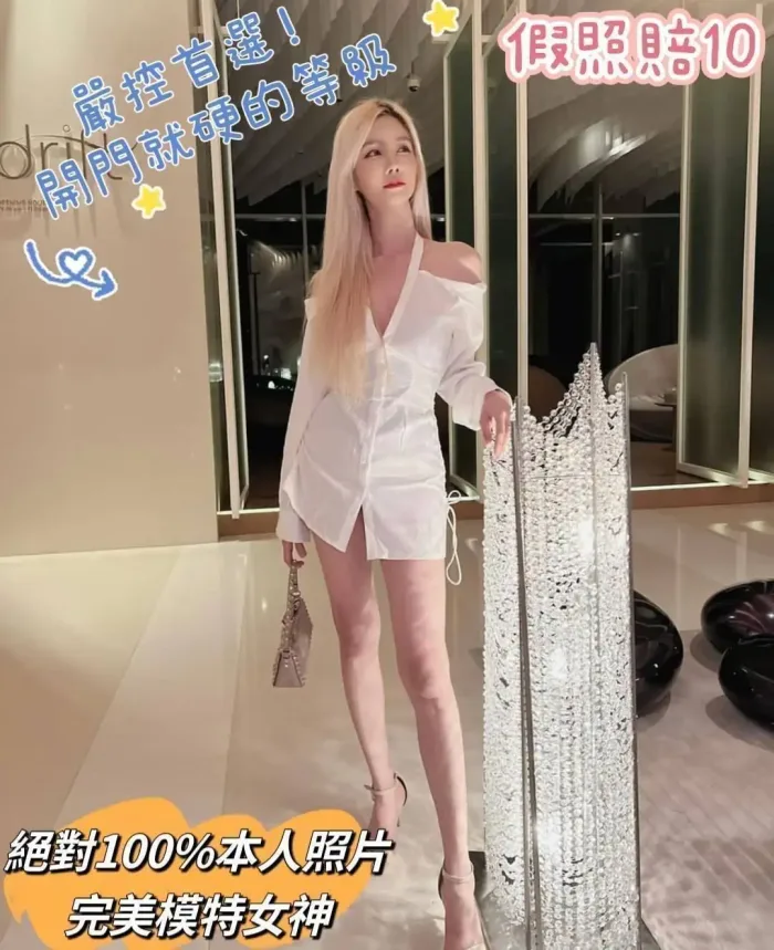 台南定點茶-艾希文