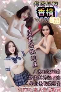 南投定點茶-香檳