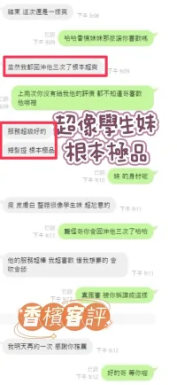 南投定點茶-香檳