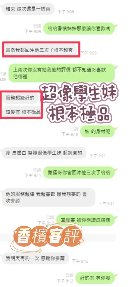 南投定點茶-香檳