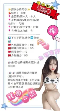 台中定點茶-朱蒂