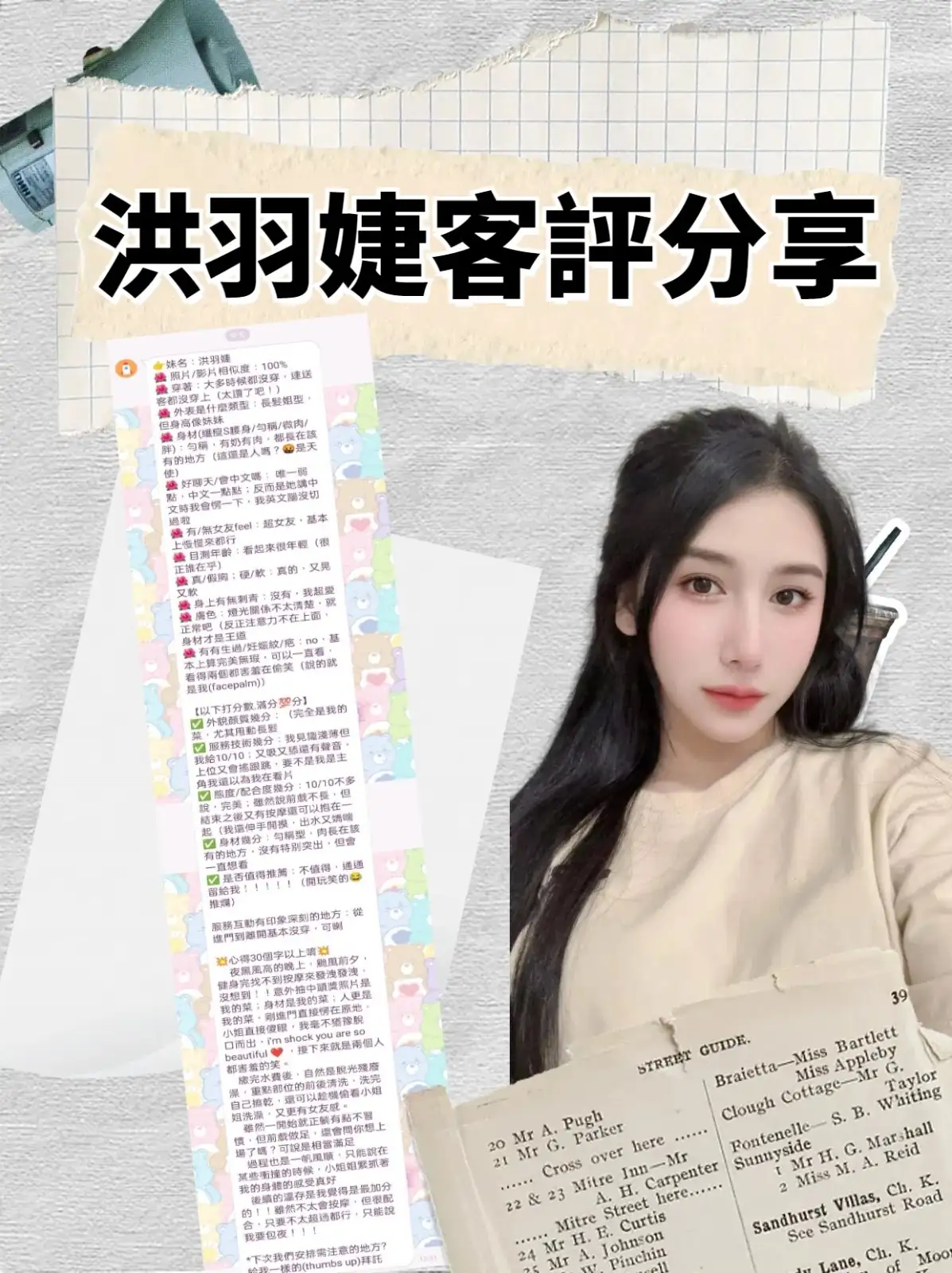 台北定點茶-洪羽婕:圖片 9