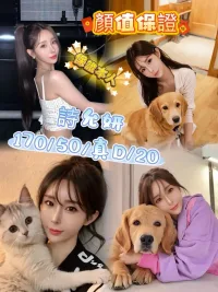 台中定點茶-詩允妍