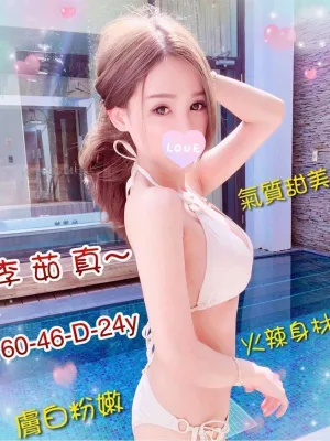 新竹外送茶-李茹真