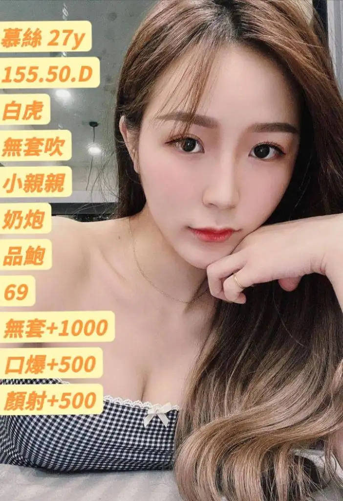 台中定點茶-慕絲 台中定點茶-慕絲