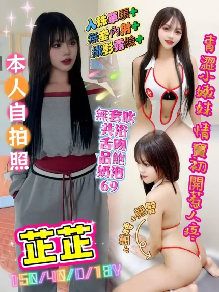 台中定點茶-芷芷