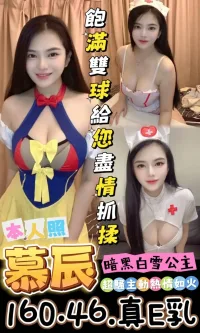 台南定點茶-慕辰