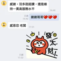 台南定點茶-羽多甜