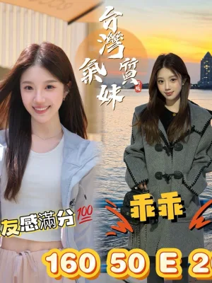 台南外送茶-乖乖