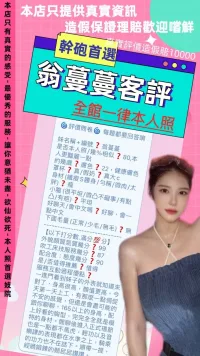 台北定點茶-翁蔓蔓