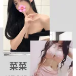 台北外送茶-菜菜