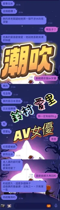 台中定點茶-鈴村愛里