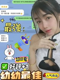 南投定點茶-幼幼