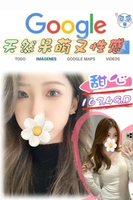 台北外送茶-甜心