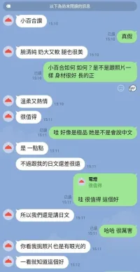 台北外送茶-小百合