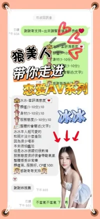 南投定點茶-冰冰