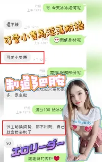 南投定點茶-冰冰