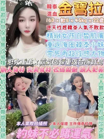 台北定點茶-金寶拉