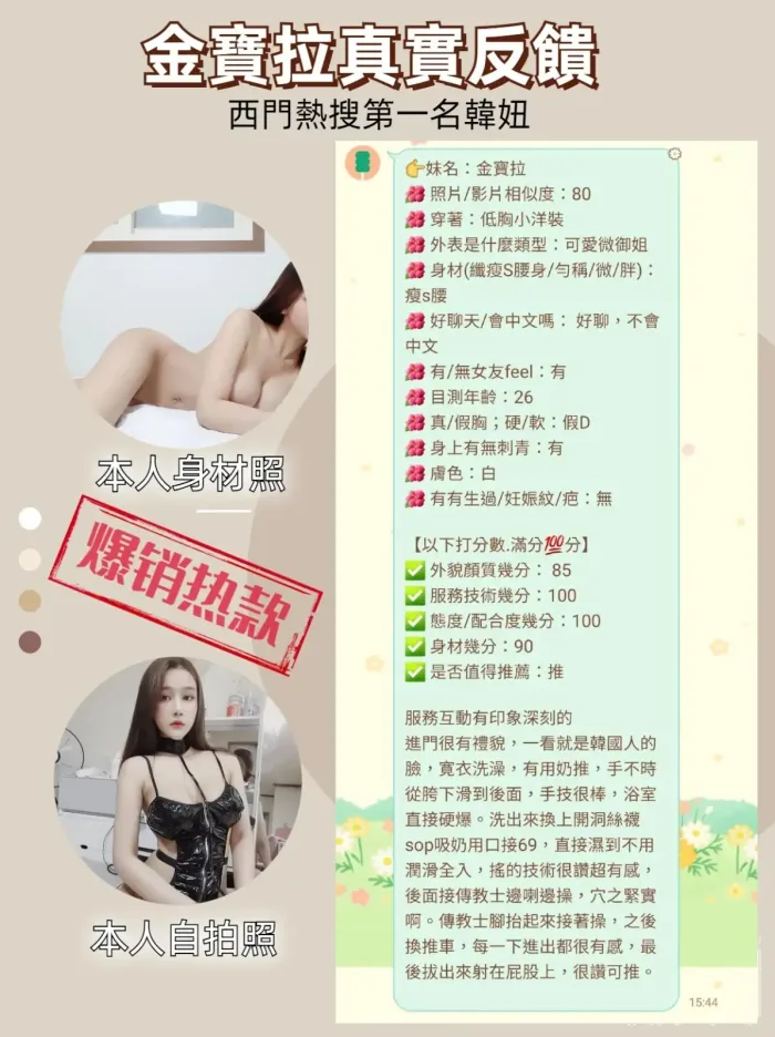 台北定點茶-金寶拉