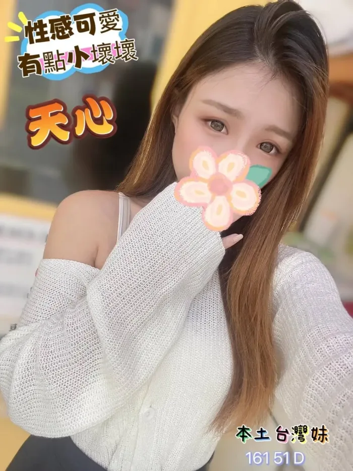 雲林定點茶-天心