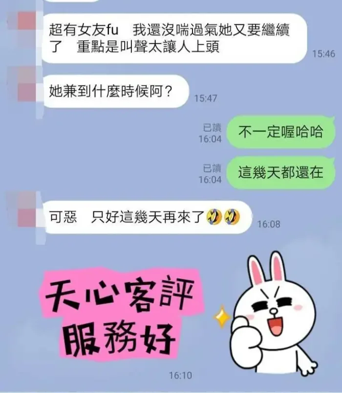 雲林定點茶-天心