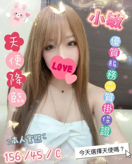 雲林定點茶-小敏