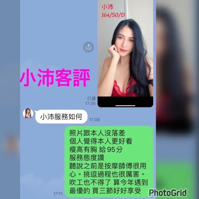 嘉義定點茶-小沛