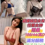 台中定點茶-雨柔