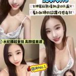 新竹定點茶-雨薇