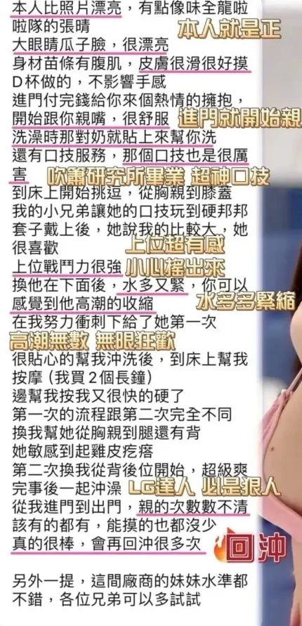 高雄定點茶-繪希