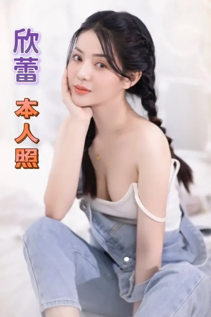 台南定點茶-欣蕾